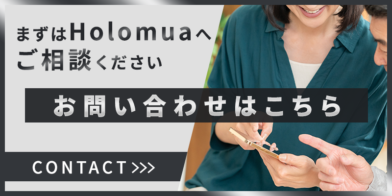 お問い合わせはこちら